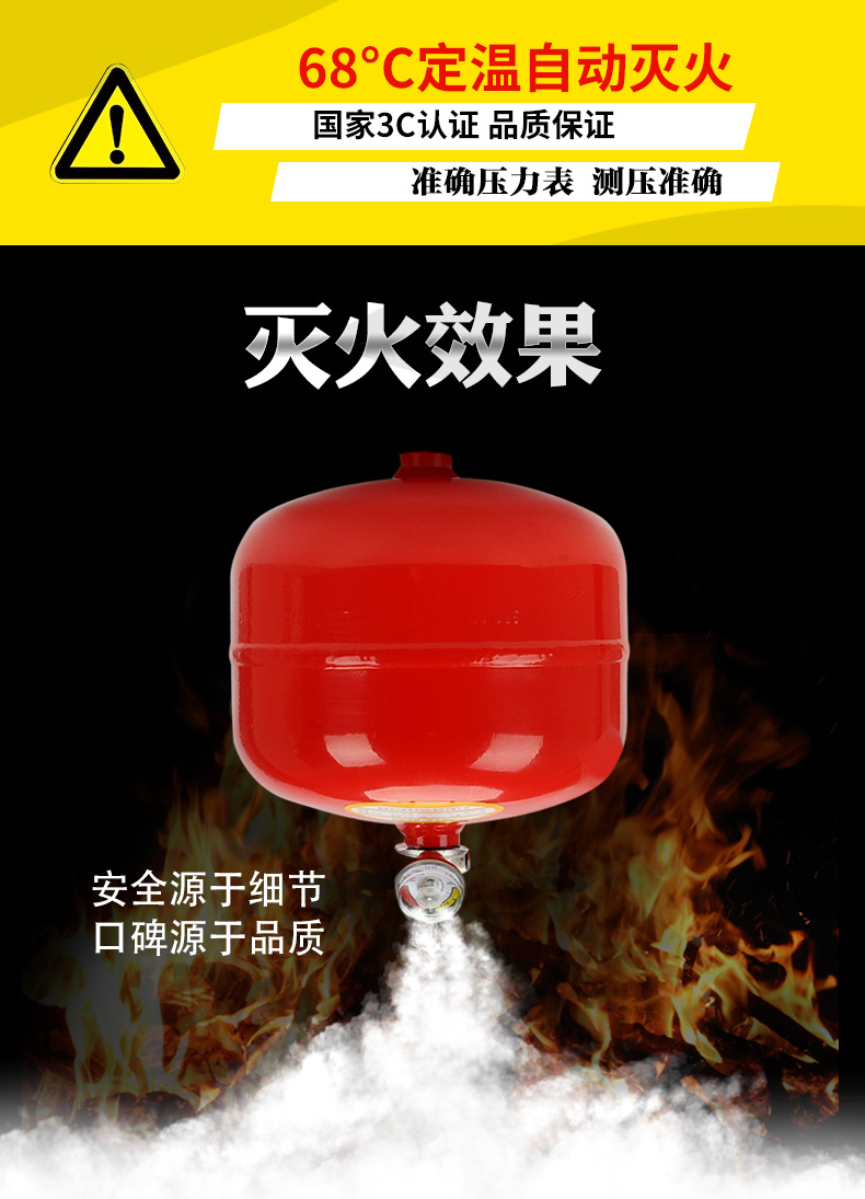 江荆 全自动灭火器灭火宝悬挂式超细干粉灭火球自爆球形厨房吊式温控