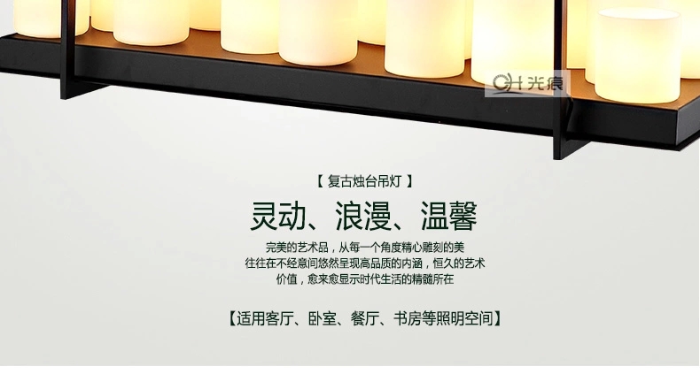 梦晗灯具北欧美式乡村吊灯 中式创意LED烛台云石复古餐厅工业控吊灯8001 95cm*36cm送5Wled