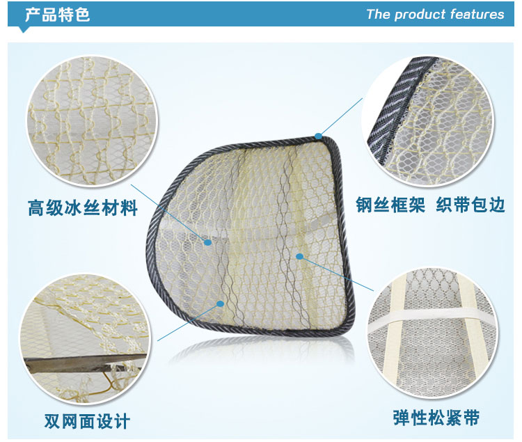 皇诺 汽车透气腰靠夏季腰垫护腰办公室座椅靠背垫冰丝腰枕货车网眼腰靠 只做赠品 请勿下单