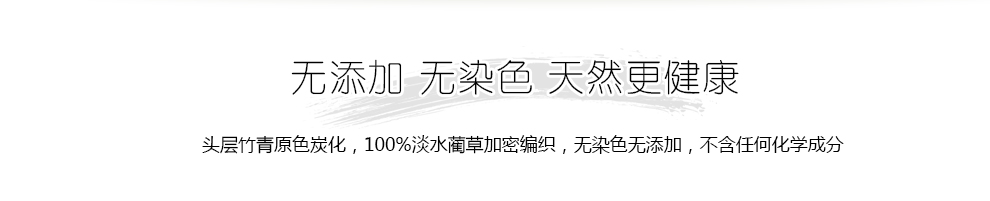 华升 可折叠双面凉席 两用席子 一面竹席 一面蔺草席  一席两用 单席 150*195CM