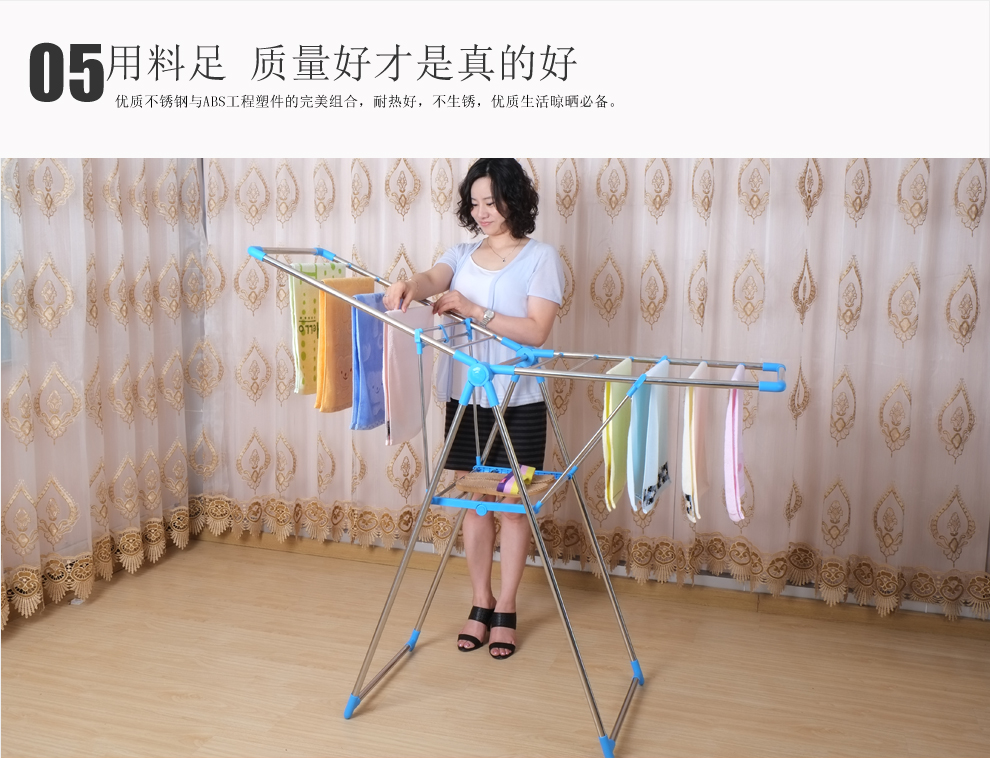 
                                        丽美舒翼型晾衣架落地折叠加厚不锈钢晒衣架阳台晒被架室内简易室外多功能晾晒架挂衣架婴儿尿布架 加厚不锈钢 蓝色                
