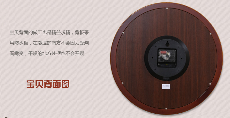 
                                        TQJ实木单面圆形壁挂钟客厅创意挂表卧室静音时尚石英时钟表030 白色                