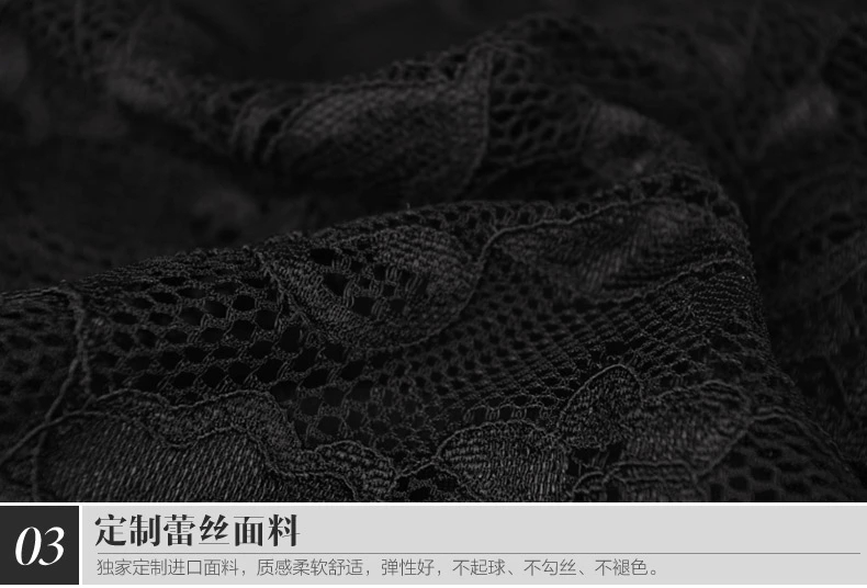 俏情芬2015秋冬款大码女装领长袖网纱加绒加厚蕾打底衫上衣603# 黑色 XXXL