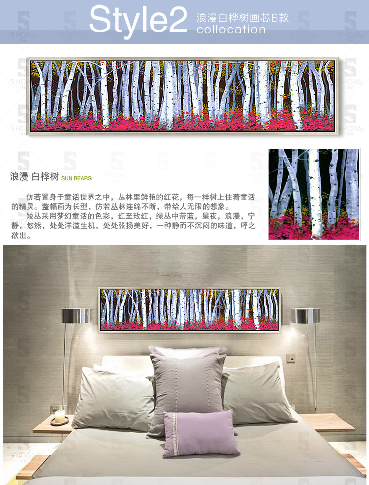 沙发背景墙装饰画客厅油画玄关壁画餐厅挂画无框画墙画831床头花 D款(单幅) 40cmX150cm