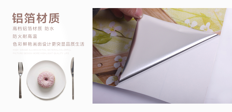 
                                        厨房防油贴纸自粘墙纸壁纸卫生间瓷砖防水瓷砖贴画仿木纹贴纸 条纹木纹 0.5米宽*2.4米长                