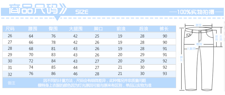 百恋绢纺2015秋季女装新款水洗中腰弹力小脚牛仔裤BL801016 浅蓝色 26码