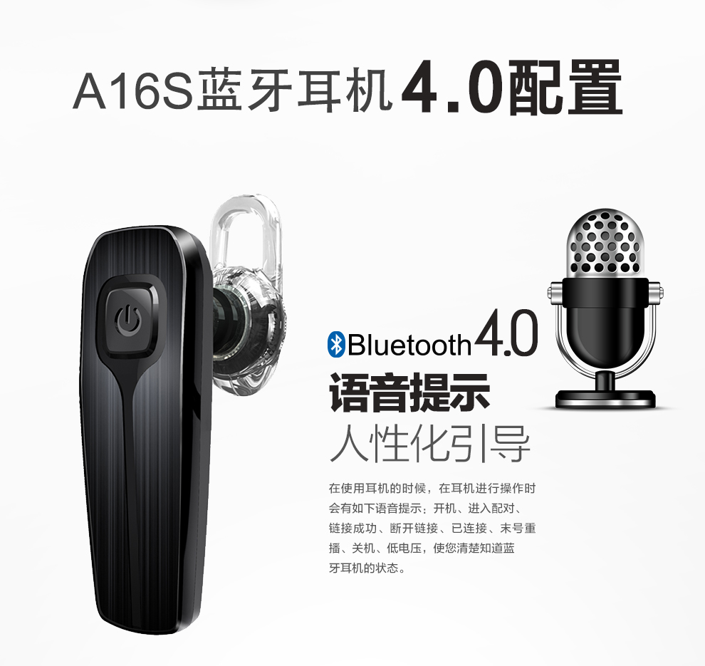 
                                        阿奇猫 无线蓝牙耳机入耳式迷你运动/车载耳机 适用于苹果/华为/oppo通用 A16S-白色                