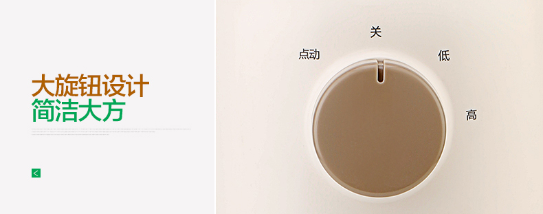 美的 Midea WBL3541F 切丝切片多功能料理机家用果汁机