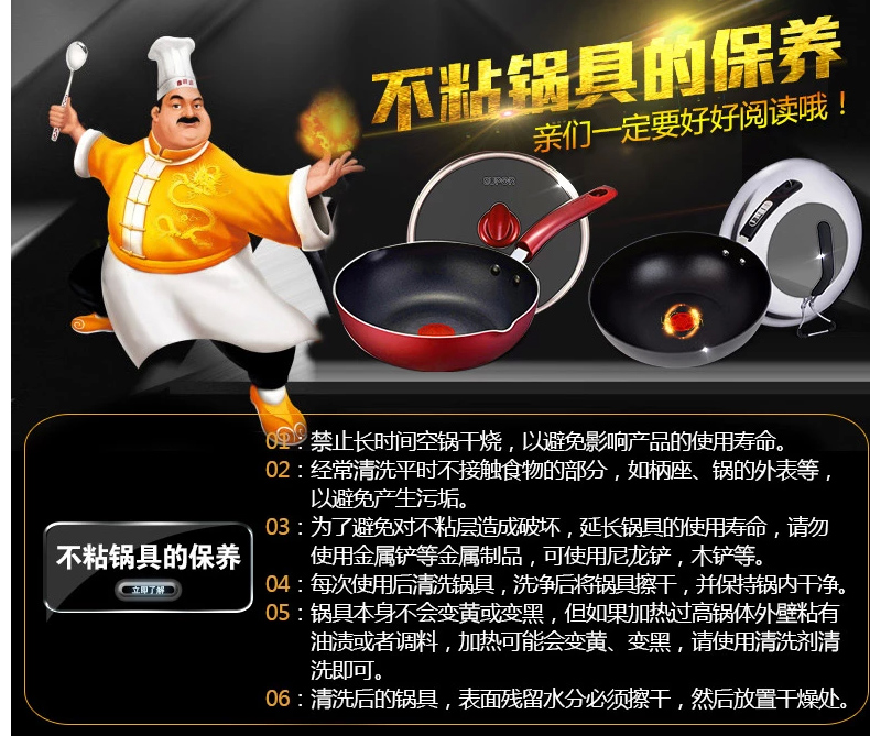 苏泊尔(SUPOR)火红点炒锅无烟锅不粘锅EC32ZP04 电磁炉通用不沾炒菜锅子32cm