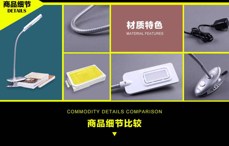 立莱 led台灯 夹子护眼台灯学生学习阅读台灯 创意夹灯书桌灯 4W线控