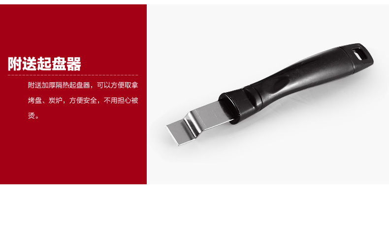 星普莱 木炭烤炉烤肉炉烤肉盘麦饭石烤盘炭烤不沾无烟韩式烧烤炉 K004
