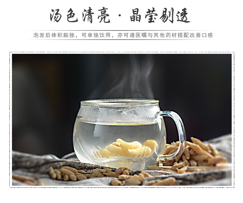 年货盛典吉雪四川麦冬麦门冬麦东茶沙参玉竹泡水麦冬500g