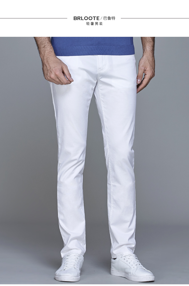 brloote巴鲁特男士白色休闲裤男修身直筒百搭裤子长裤春装黑色17078a