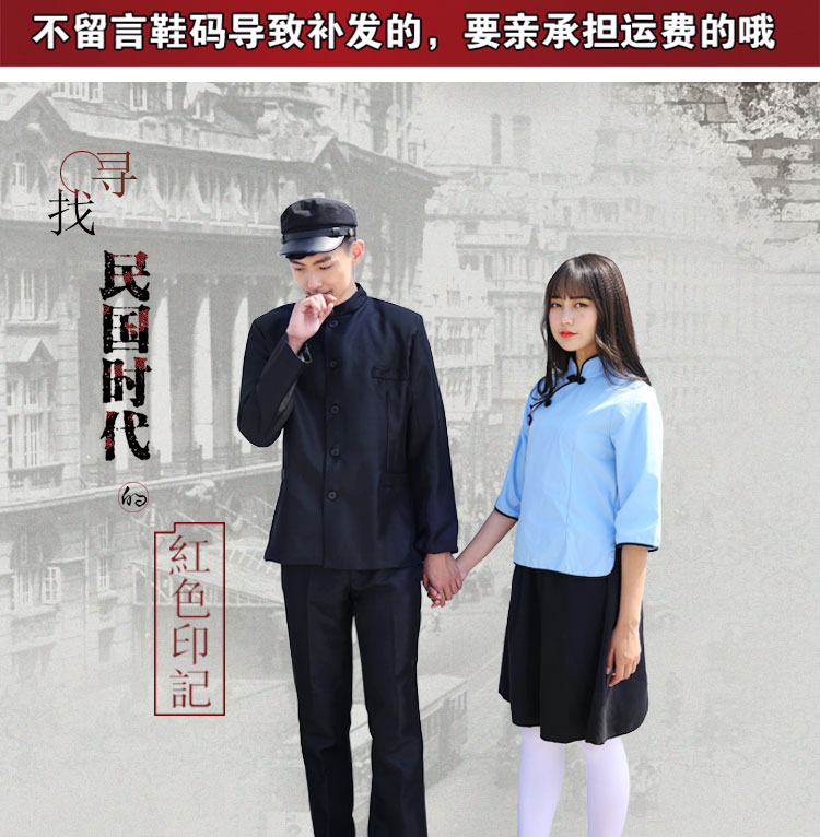 fghgf民国风学生装演出服五四青年装女中山服男装复古毕业舞台写真