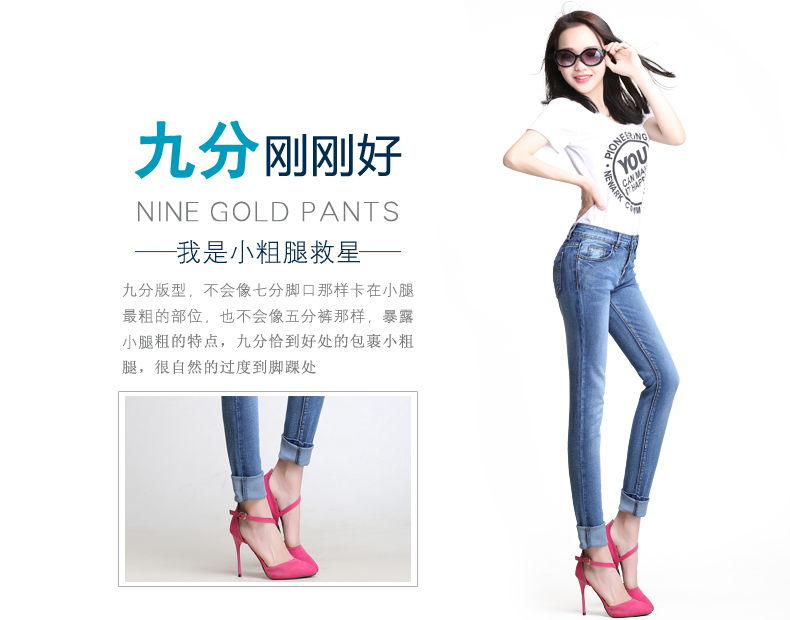 
                                        悠扬鸟新款牛仔裤女夏紧身显瘦翻边小脚裤黑色女士长裤韩版九分裤YNA6108 怀旧色 6107 31                