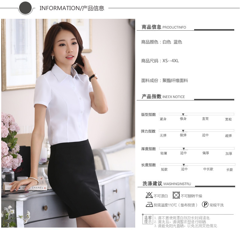 韩娱 夏装职业装女装白衬衫女短袖韩版修身OL正装工装工作服衬衣 蓝色衬衫 L