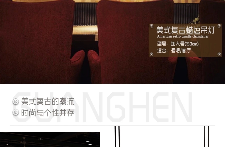 梦晗灯具北欧美式乡村吊灯 中式创意LED烛台云石复古餐厅工业控吊灯8001 95cm*36cm送5Wled
