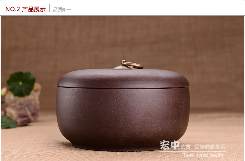 
                                        宏中 宜兴紫砂茶叶罐 大号 普洱茶饼罐 醒茶罐 手工茶叶罐 紫泥升级版三饼装                
