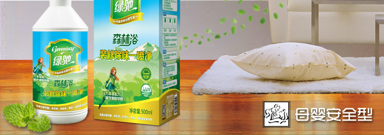 
                                        
                                                            绿驰 装修除味一喷净 新房装修家具甲醛清除剂 植物型除甲醛苯去油漆味 空气净化喷雾剂500ml                