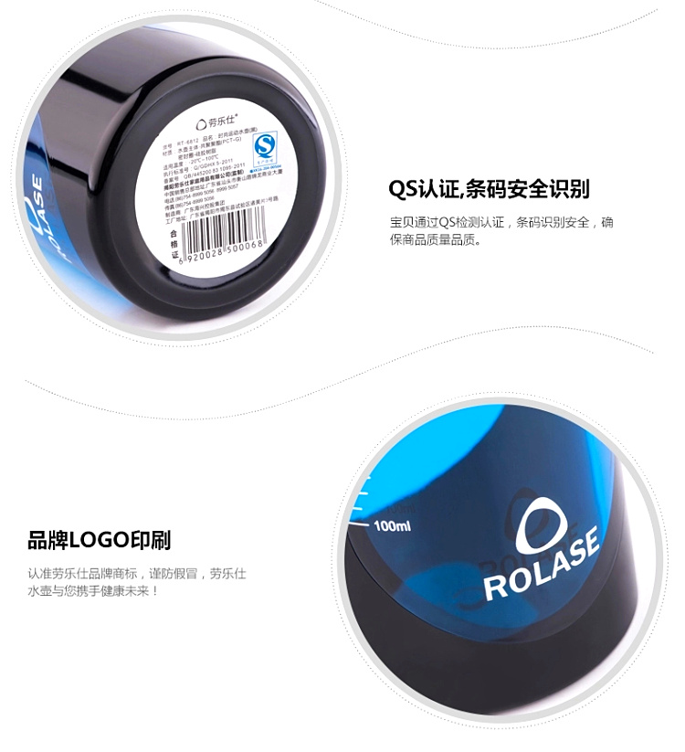 劳乐仕 时尚运动水壶带盖随手杯 创意塑料水杯便携 学生杯子防漏 海洋蓝500ml