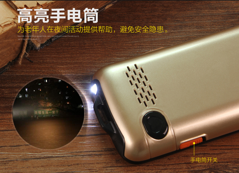 锋达通（Fadar） C29 电信2G老人手机 红