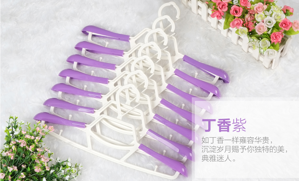 
                                        丽美舒护肩可伸缩多功能防风衣架家用无痕成人塑料晾衣架批发干湿两用室内室外衣撑衣服衣架子衣挂 丁香紫 10个装                