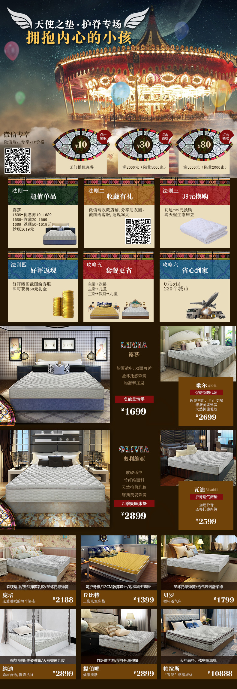 雅兰黛尔服装：时尚前沿的风向标