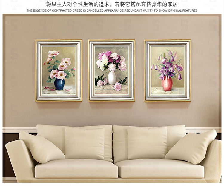 
                                        客厅装饰画餐厅壁画玄关油画墙画花韵3141 B款(单幅) 45cmX60cm                