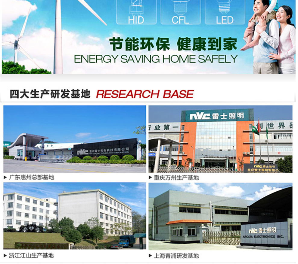 雷士照明NVC 吸顶灯 卧室灯过道走廊阳台 书房灯 亚克力灯具 LED 18W 350*105mm