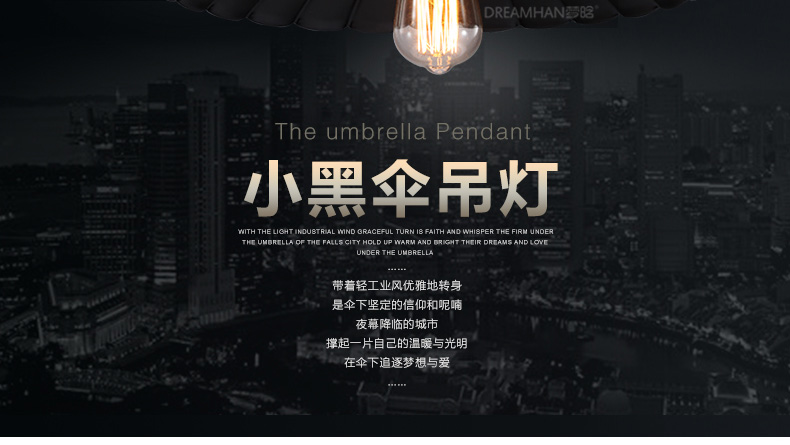 梦晗灯具 吊灯工业复古loft餐厅办公室铁制酒吧吊灯吧台灯餐桌灯 灯具 包邮Q811 中号36cm黑色+爱迪生光源