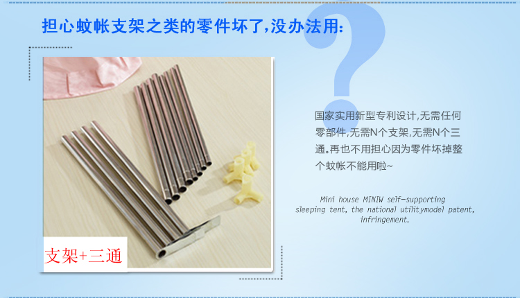 
                                                                                蒙古包蚊帐拉链三开门免安装折叠钢丝单人1.2m1.5米1.8米床无底 花之恋 粉色 【加高 宽敞型】 1.8m床                