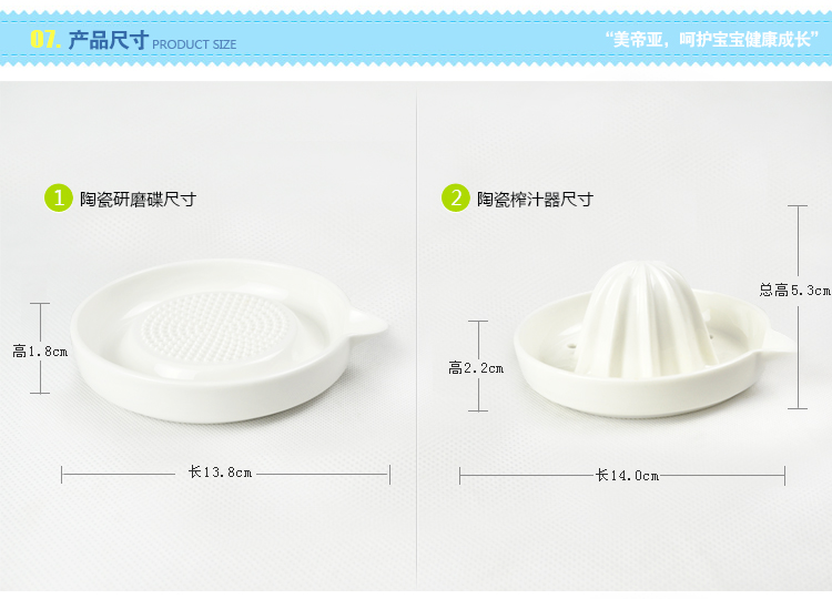 
                                        美帝亚（MIDDIA）婴儿宝宝辅食料理餐具陶瓷全套装 陶瓷水果刀、陶瓷刨皮刀、研磨碗等                