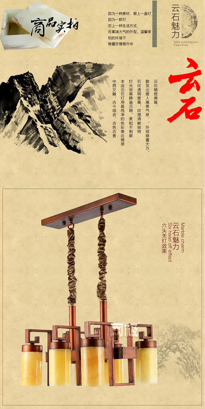 创琪 中式吊灯酒店茶楼餐厅仿古铜云石灯具 10头配8WLED玉米泡 100*36cm