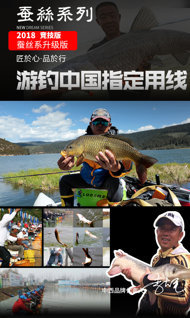 中西钓线 匠蚕竞技比赛50米钓鱼线日本进口渔线拉力