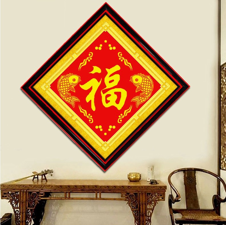 蒙娜丽莎十字绣新款客厅玄关大幅5D钻石画有鱼福福字年年有余中国风系列画圆钻绣挂画 图1丝线有余福50*50厘米.