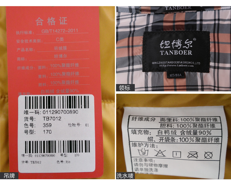 坦博尔 羽绒服 女 无袖连帽休闲短款羽绒马甲  TB7012 姜黄 170/92A L
