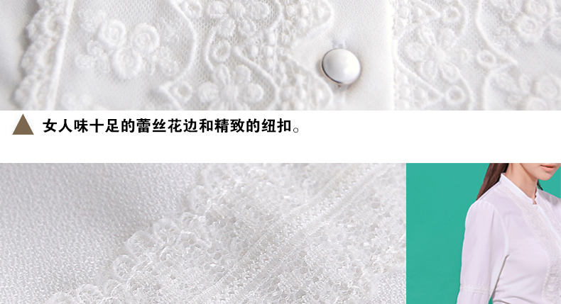 the ol shop蕾丝雪纺长袖衬衫灯笼袖大码女装显瘦小立领衬衫女款秋款女白衬衫 白色 S