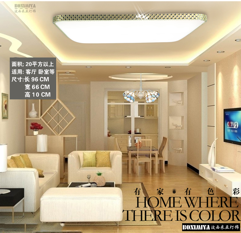 
                                        波西米亚 LED吸顶灯 现代简约客厅长方形灯具 蓝色一室一厅套餐                