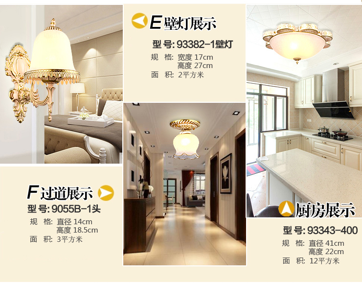 蒙特丽 客餐厅吊灯9055B-9头 欧式田园仿云石灯具 花朵(B)