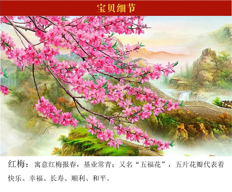 
                                        好绒绒（HAORONGRONG） 十字绣新款客厅山水流水生财聚宝盆贴钻钻石绣满钻钻石画 3股满绣200*80CM棉线印花                