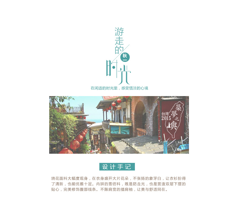 【秋冬特惠】茵曼春装新款淑女提花圆领长袖套头雪纺衫女【8532910044】 象牙白 M