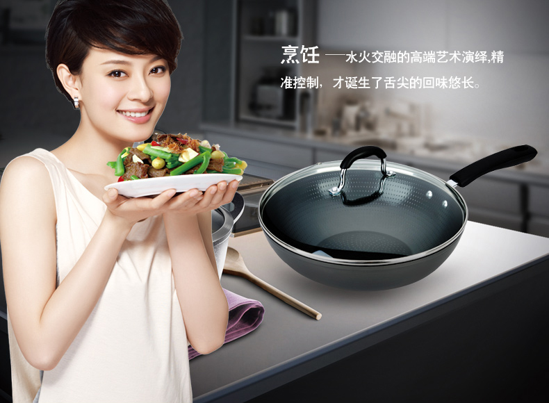 
                                        爱仕达不粘锅炒锅陶瓷表面少油烟炒菜锅 30CM   WG8330N 明火专用                
