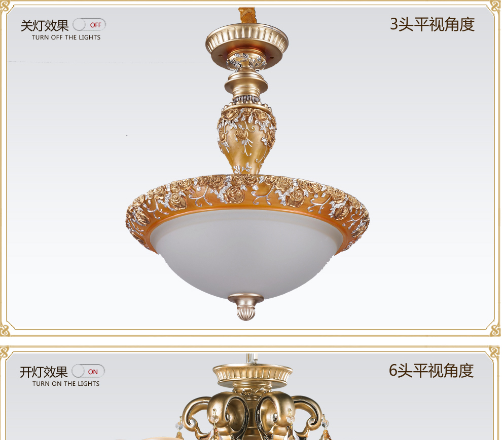 库博-光移动 欧式吊灯 客厅餐厅书房卧室吸吊两用装饰灯 806 八头透明树脂吊灯