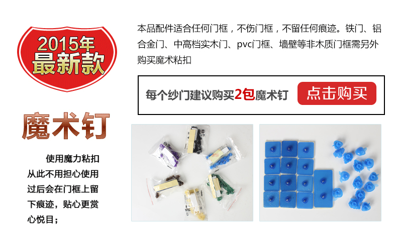 高档防蚊门帘 磁性软纱门帘 免穿磁条纯色夏季纱窗门防蚊沙门帘 蓝色 100X210CM