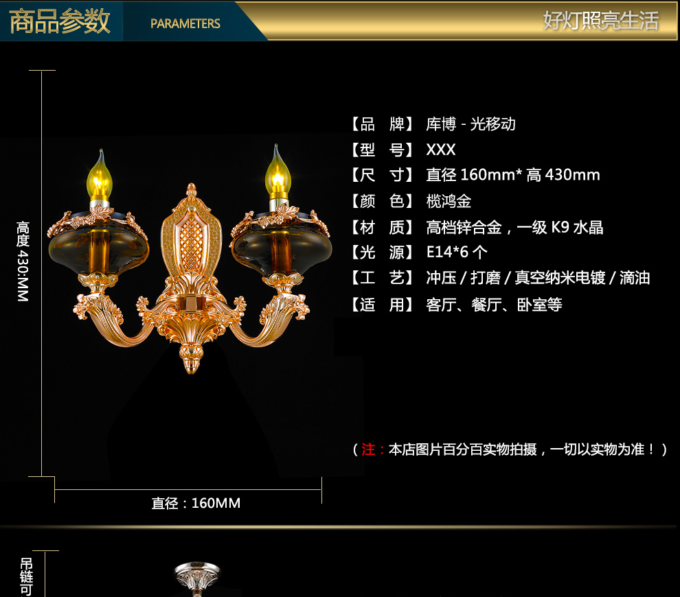 库博－光移动 欧式锌合金水晶吊灯客厅灯餐厅蜡烛复式别墅楼梯吊灯灯具 2368 榄鸿金12+6头吊灯两层