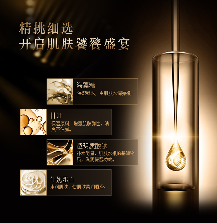韩束（KanS）爽肤水女淡化细纹紧致补水保湿滋润水乳护肤品精华水柔肤水 120ml送妈妈老婆礼物