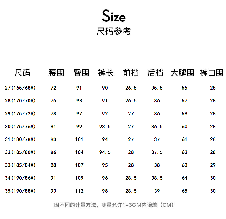 a21 以纯男装低腰简约九分休闲裤男 4821041009 橄榄绿 30(175/76a)