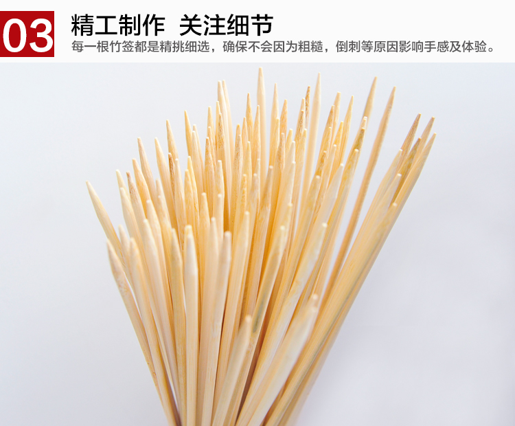 原始人 烧烤竹签  烧烤配件 烧烤用具 羊肉串竹签子 木签子 烧烤签子  烧烤必备 天然竹签