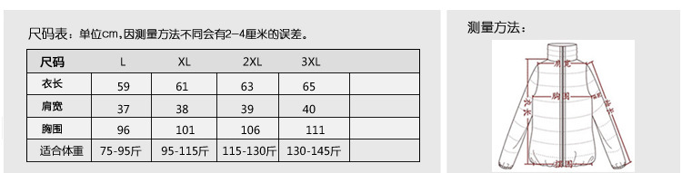 斯芭艺　 2015韩版连帽短款马甲 马夹羽绒棉服外套 酒红色 XL