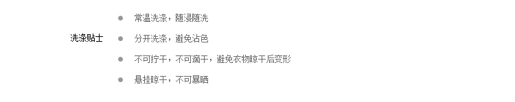 殴淼 2015春装新款韩版女圆领假两件亮片蕾丝打底针织衫爱心毛衣 米白色. 单一码.